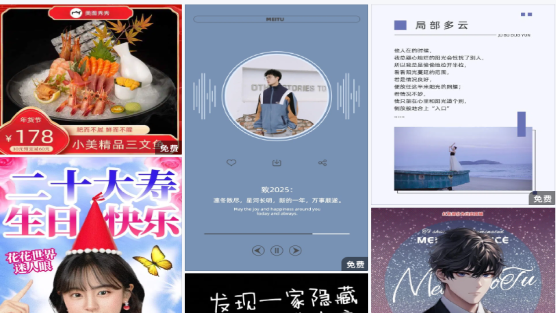积木玩具素材