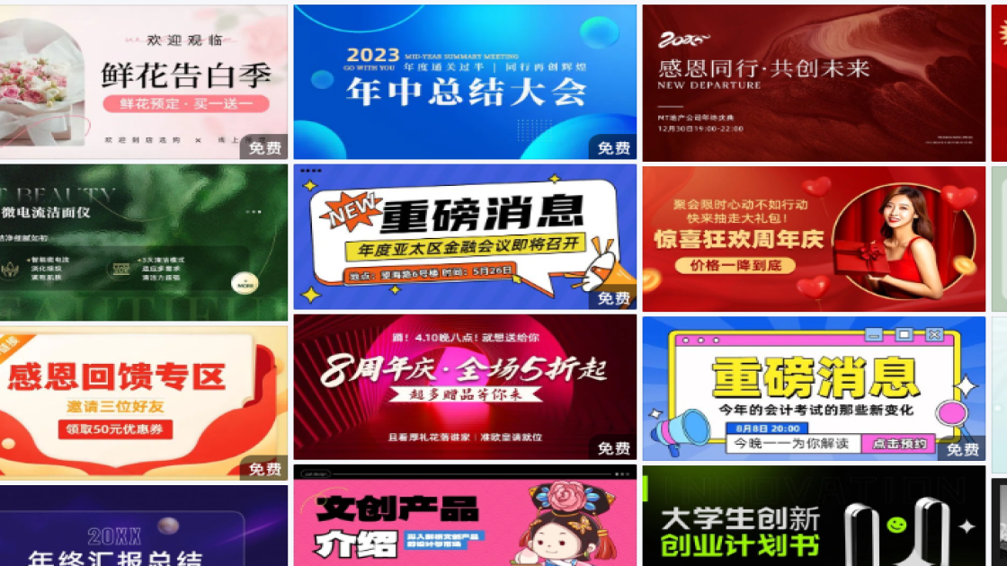 爆款女装促销Banner