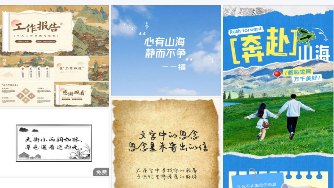 玩具积木品牌狂欢