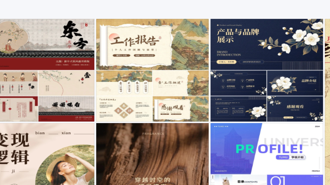 互联网品牌设计