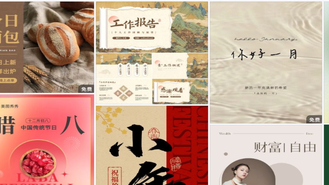 烈士纪念日排版设计