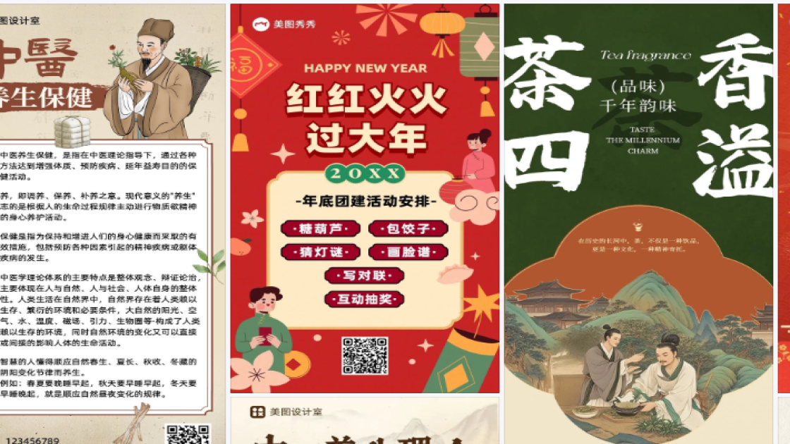 潮牌服饰活动横幅