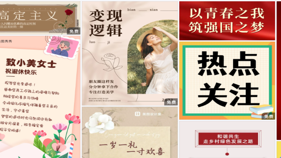 新款女鞋主图排版