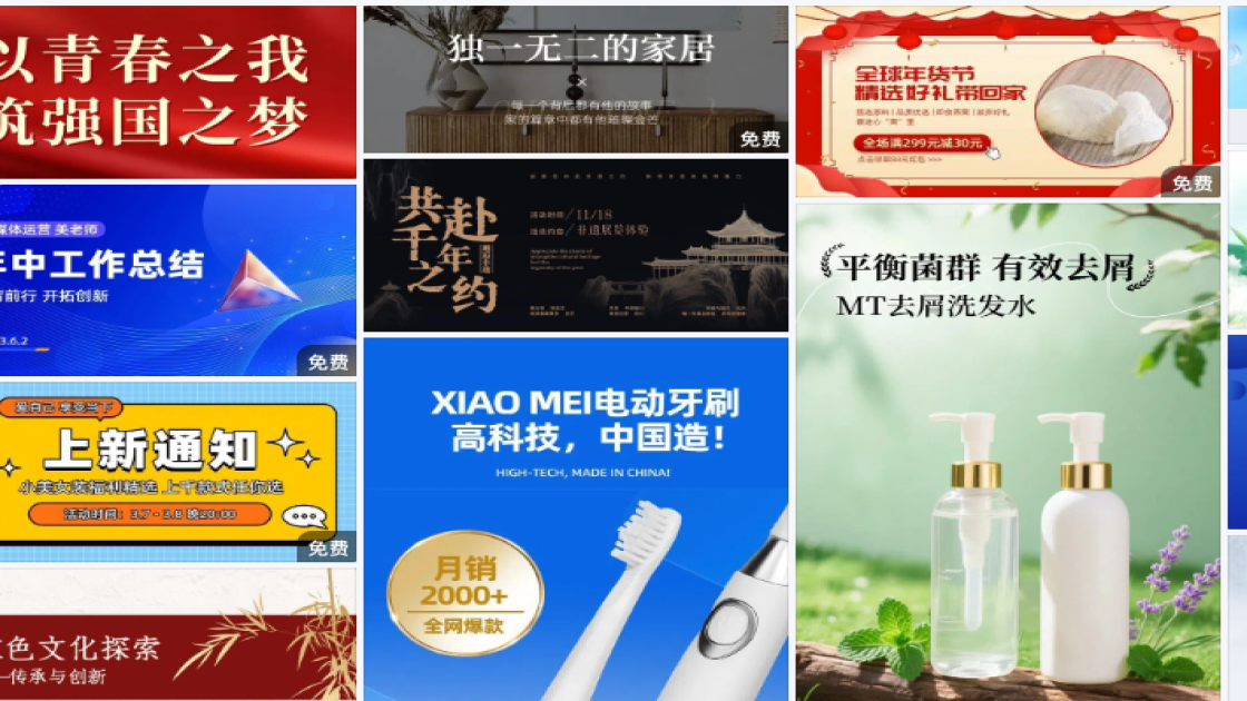 时尚服装促销Banner