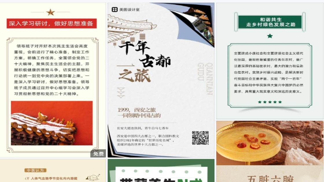 女装店产品海报