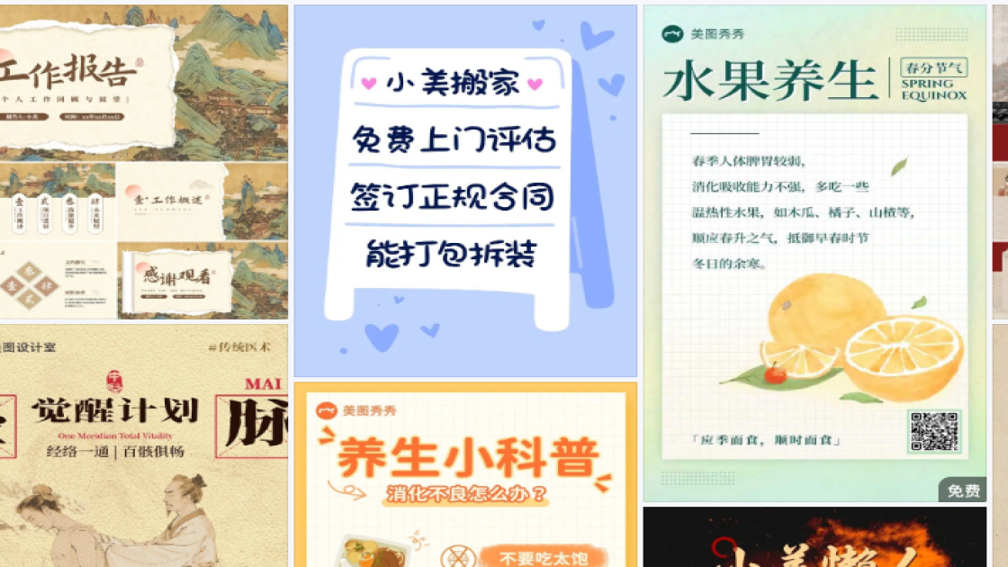 洁面乳品牌设计