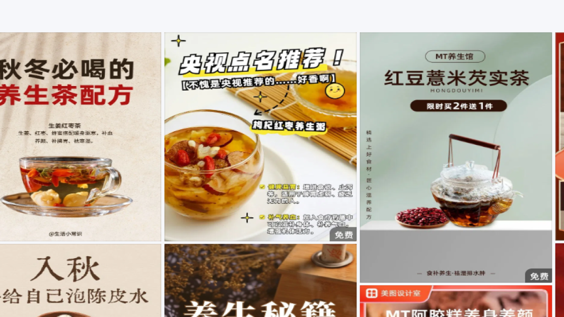 毛绒玩具广告模板