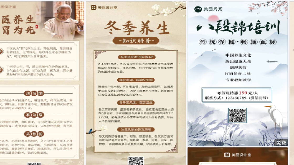 儿童服装优惠券设计