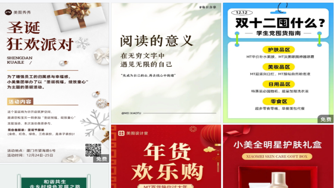 汉堡限时特惠
