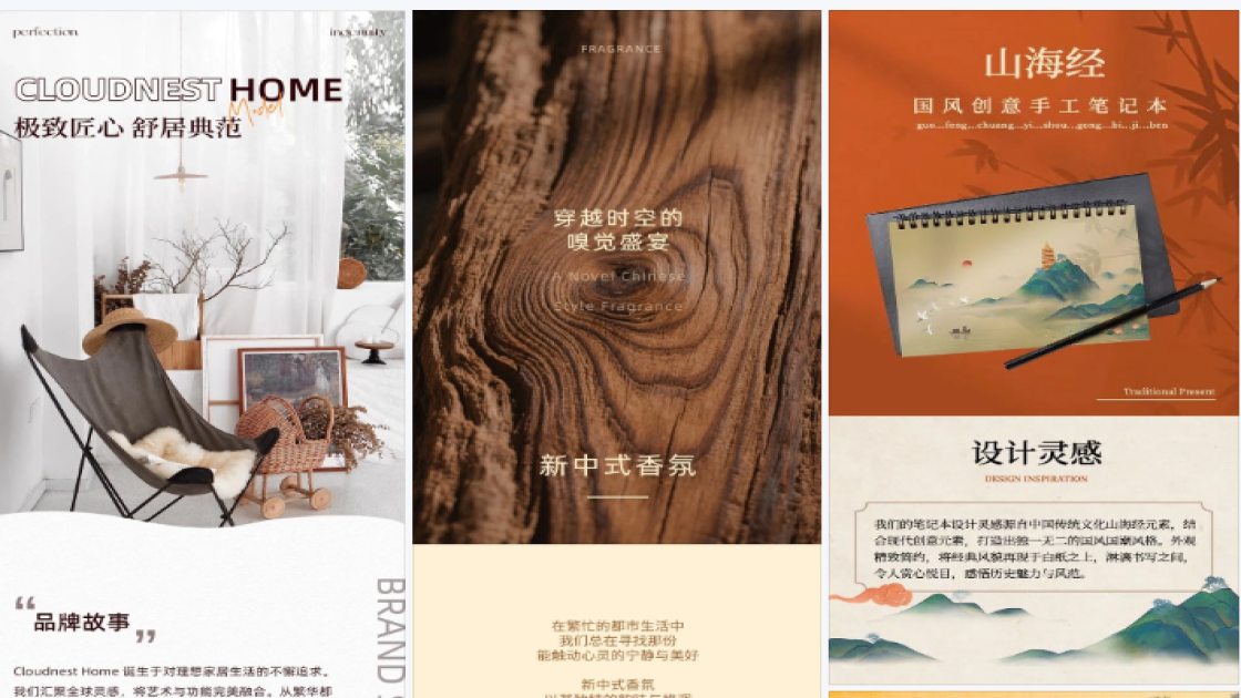 护手霜新品首发