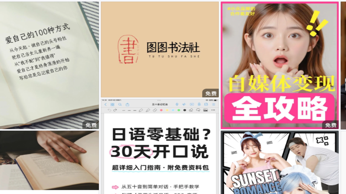 密室逃脱爆款推荐图