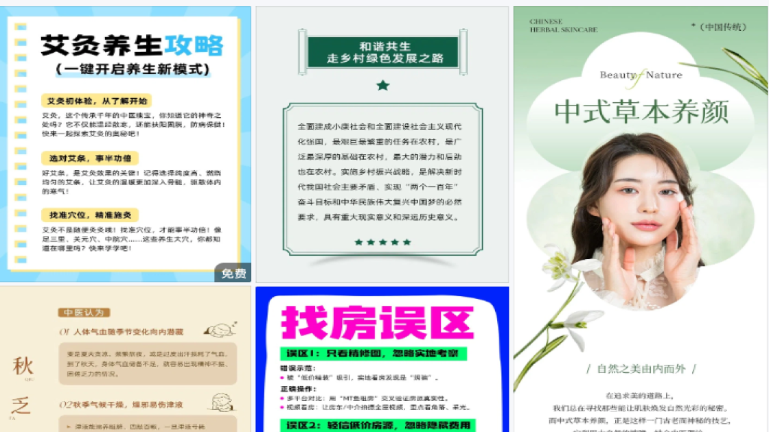 长袖促销海报