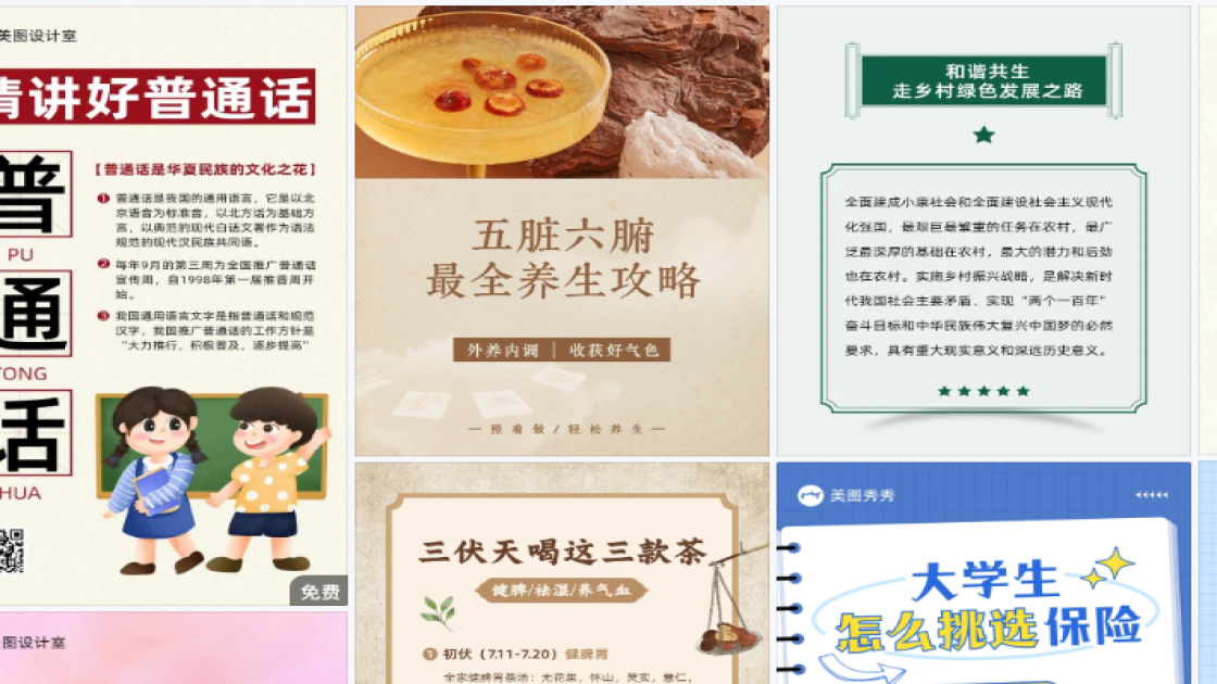 化妆品价格折扣海报