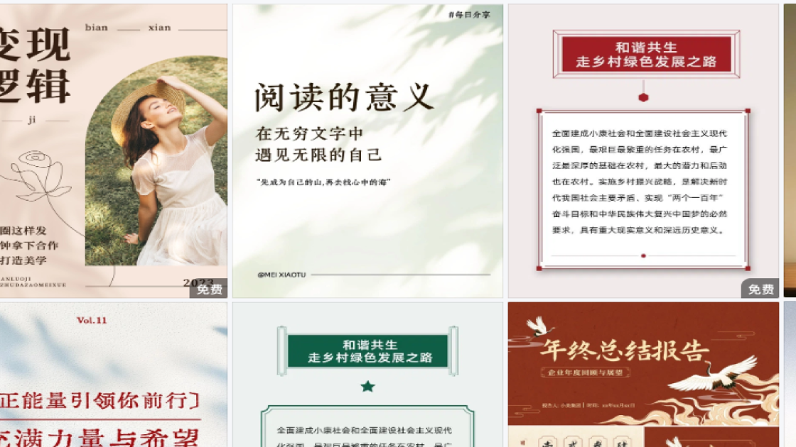 国际新闻工作者日宣传设计