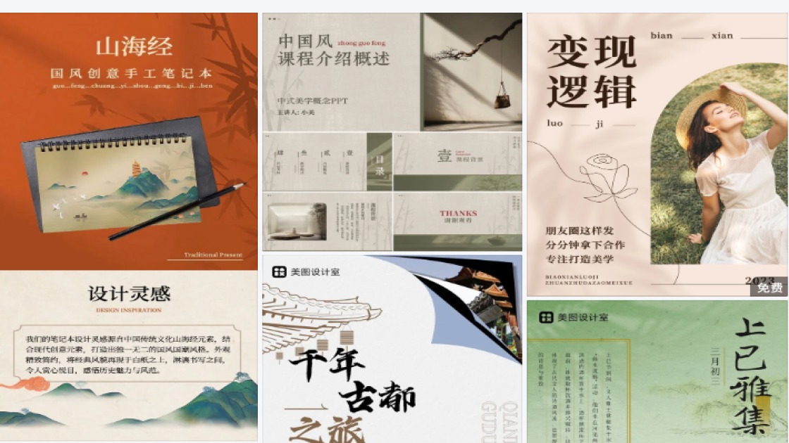 彩妆限时特惠