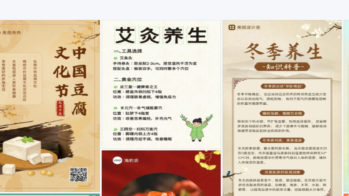 新款服饰广告模板