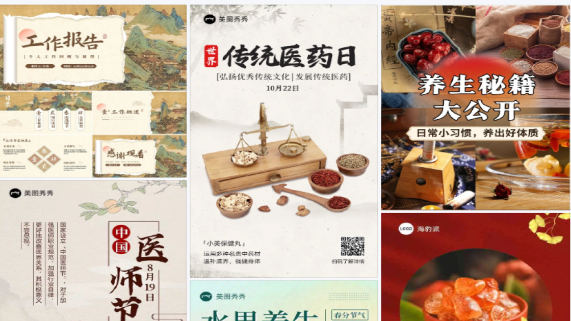 玩具品牌广告图