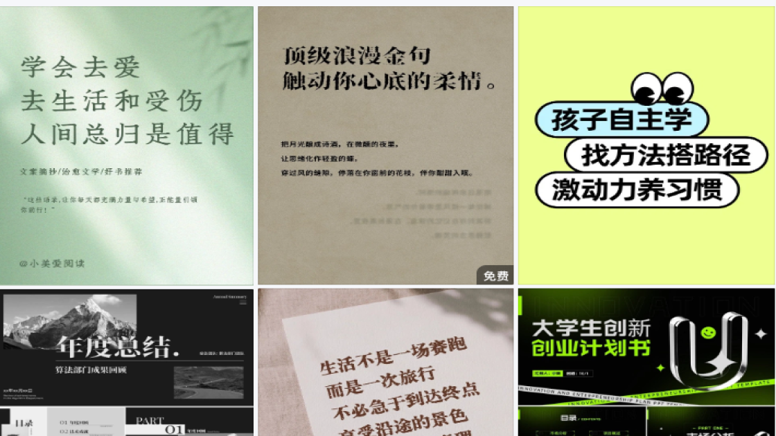 洁面膏电商视觉图