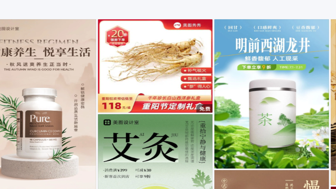 服饰品牌广告模板