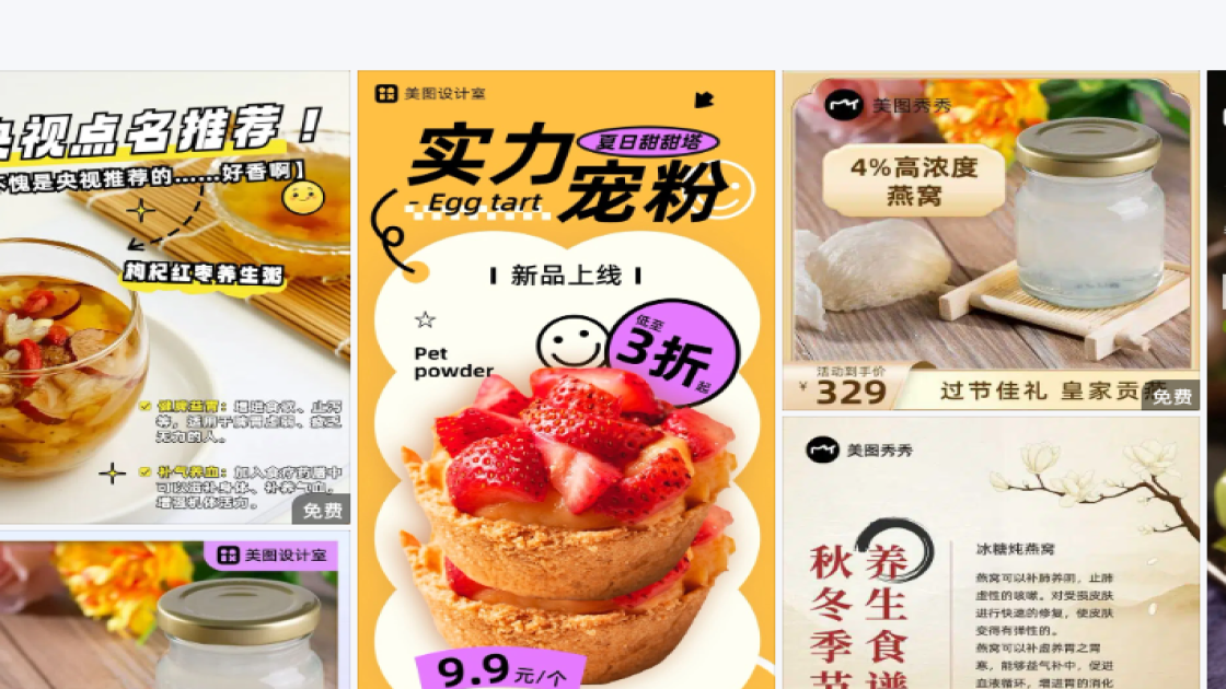 隔离平面模板