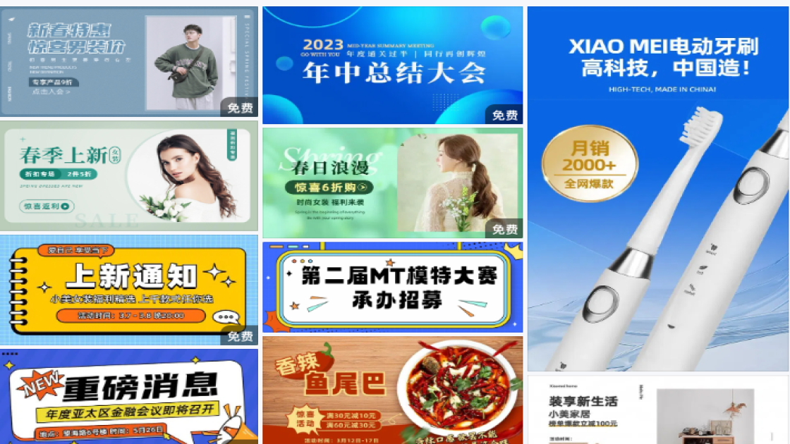 毛衣电商banner图
