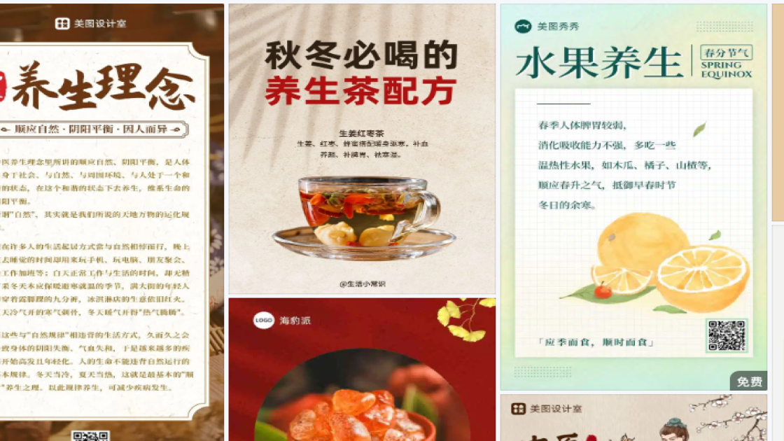 羽绒服品牌设计