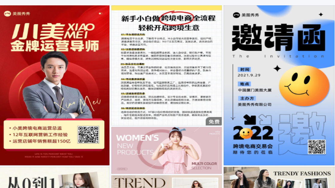 跨境电商女装秋冬