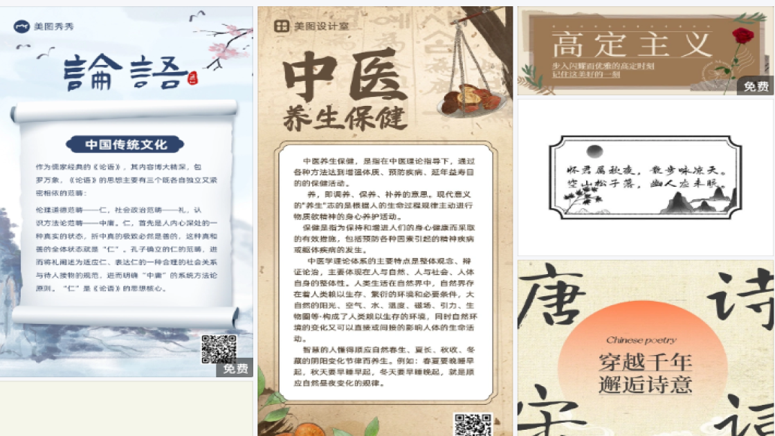 香薰新品首发