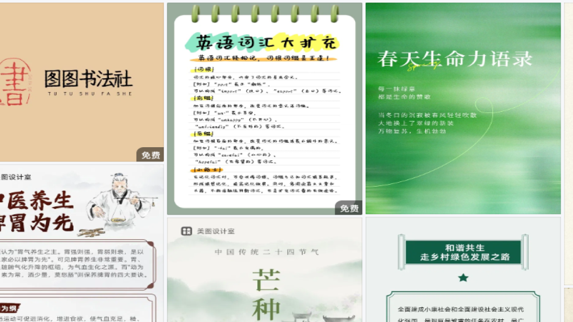 儿童服饰视觉营销