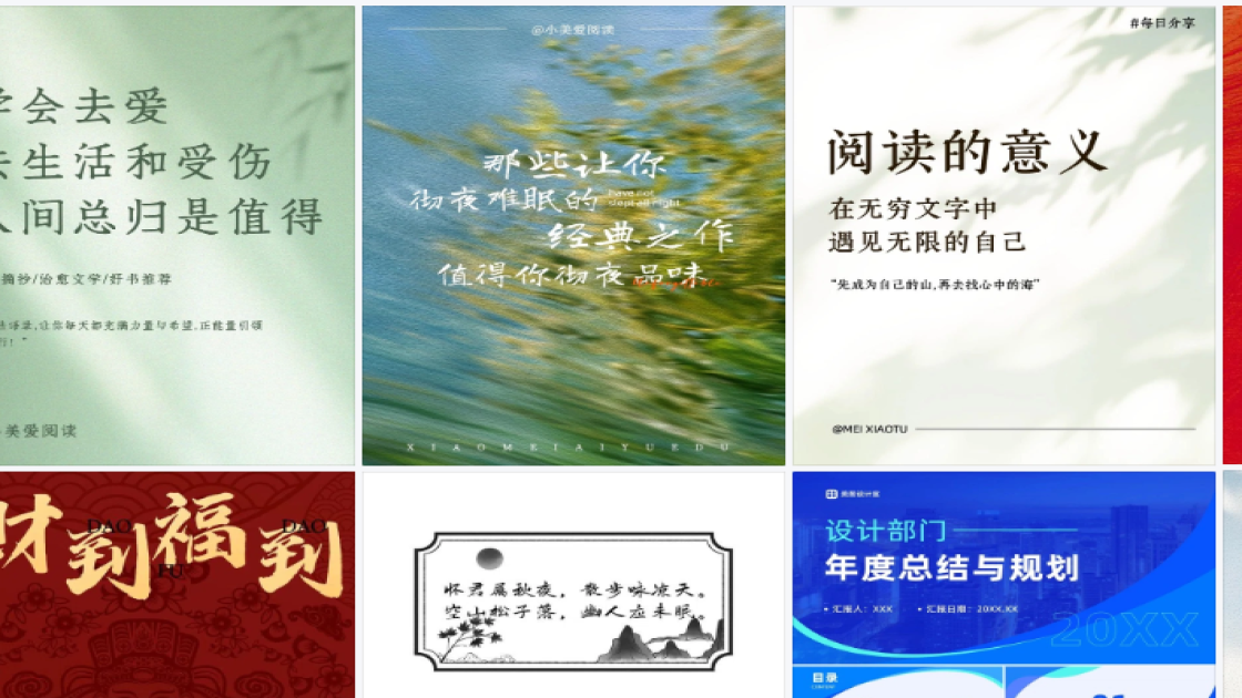 香港回归纪念日广告设计