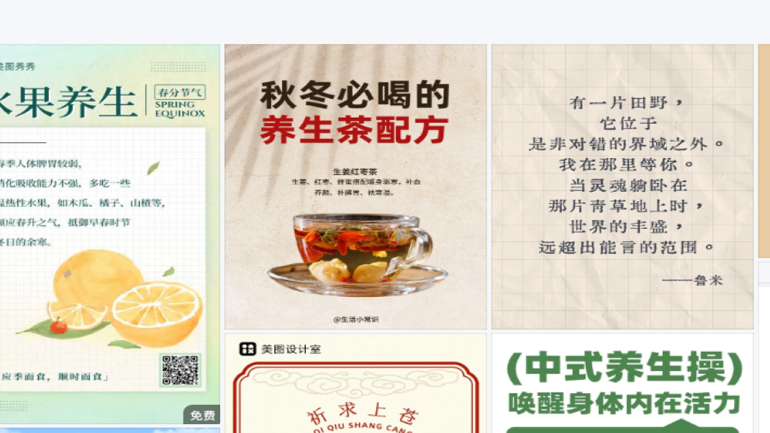 汽车构图设计