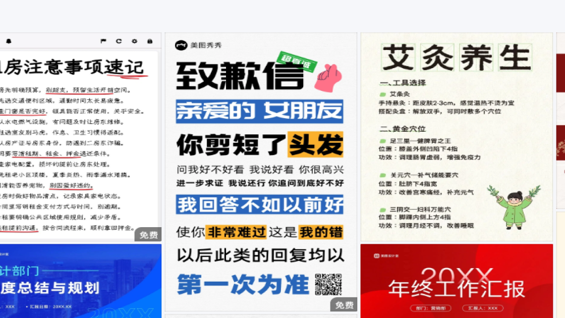 促销活动海报创意风格
