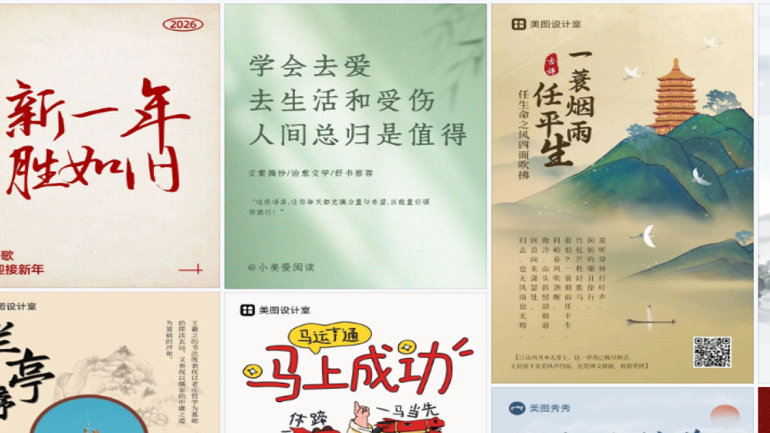 九一八广告设计