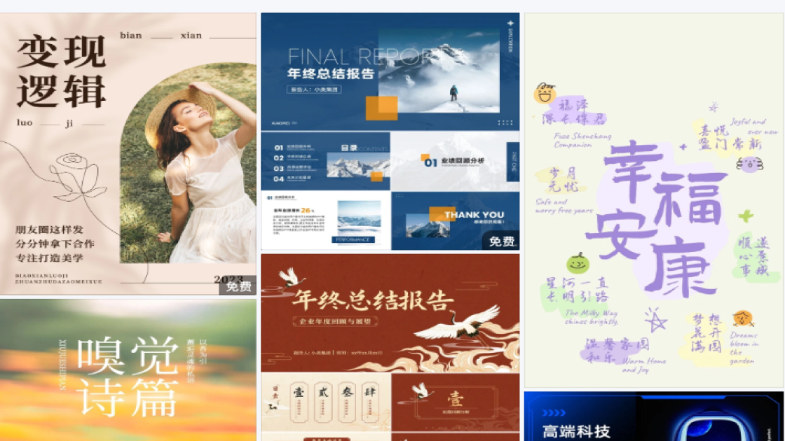 新款女装福利放送图