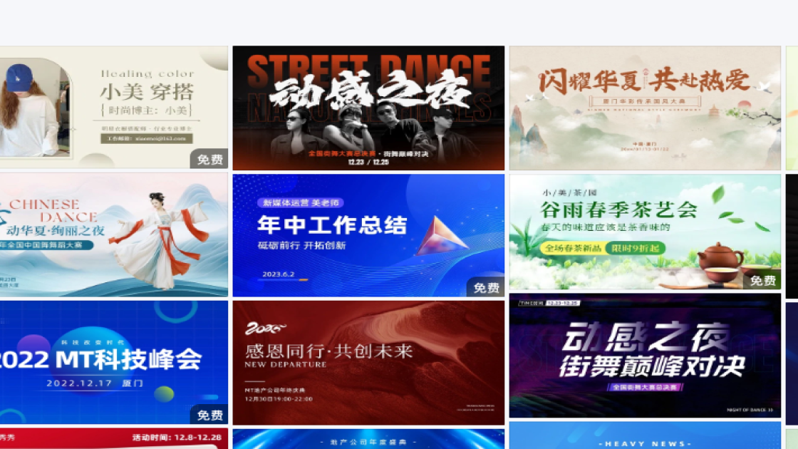 女装banner设计