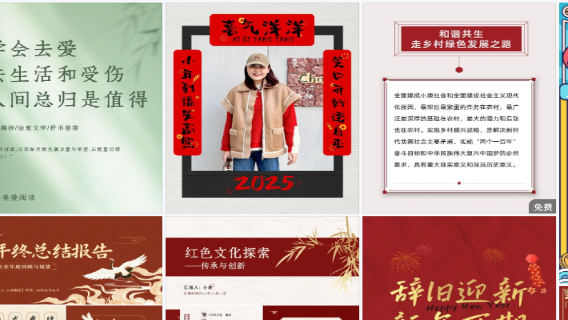 北方小年广告设计