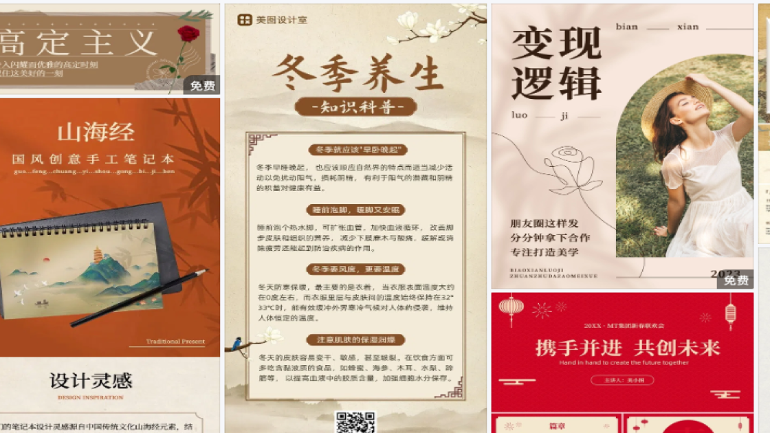 化妆品价格新品上架图