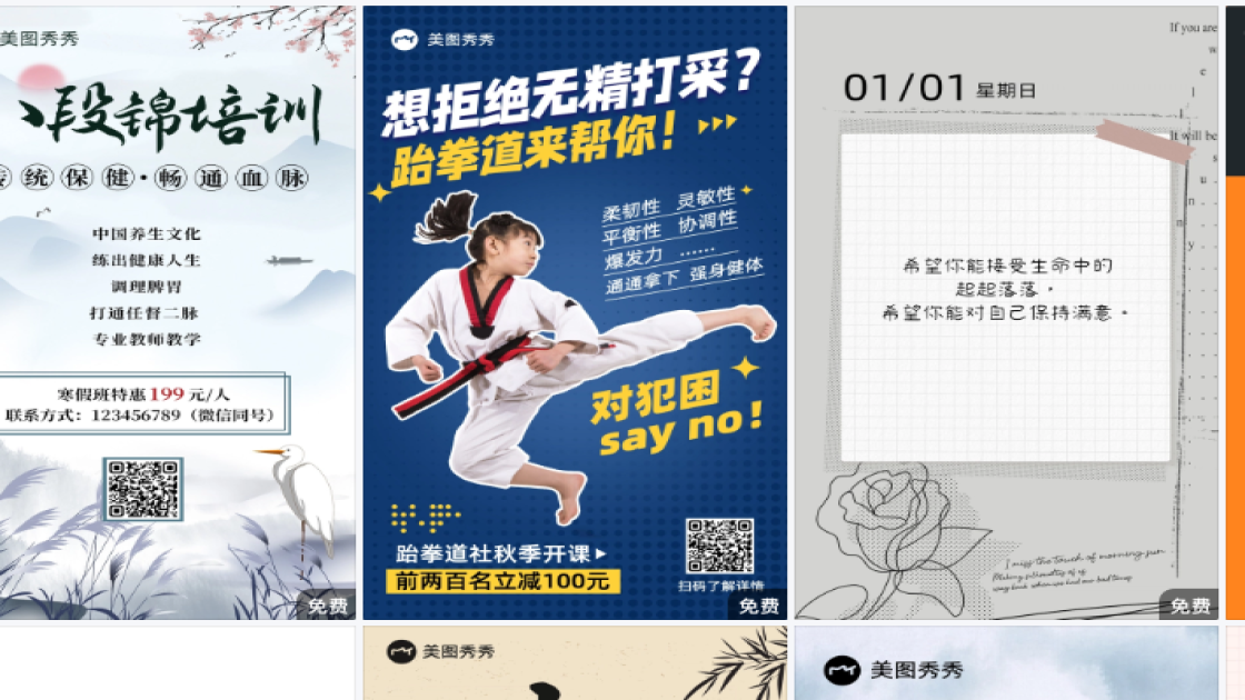 女款优惠券设计