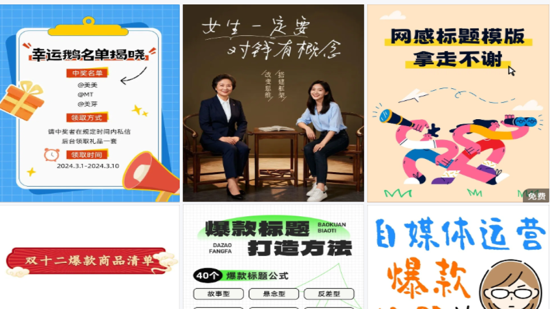 标题框