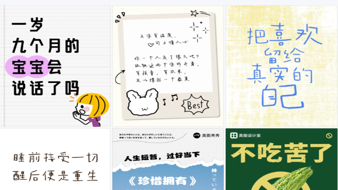 男士护肤爆款图