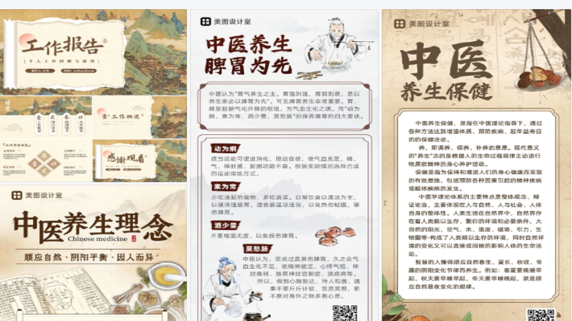 早餐品牌狂欢