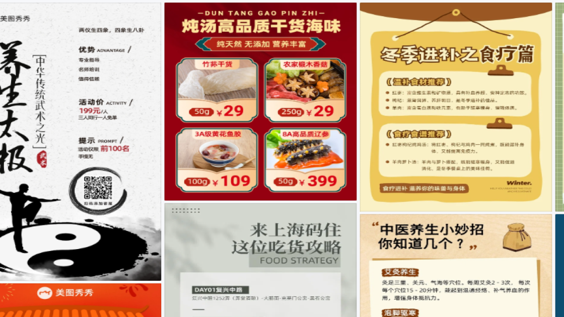 潮流服装海报宣传模板