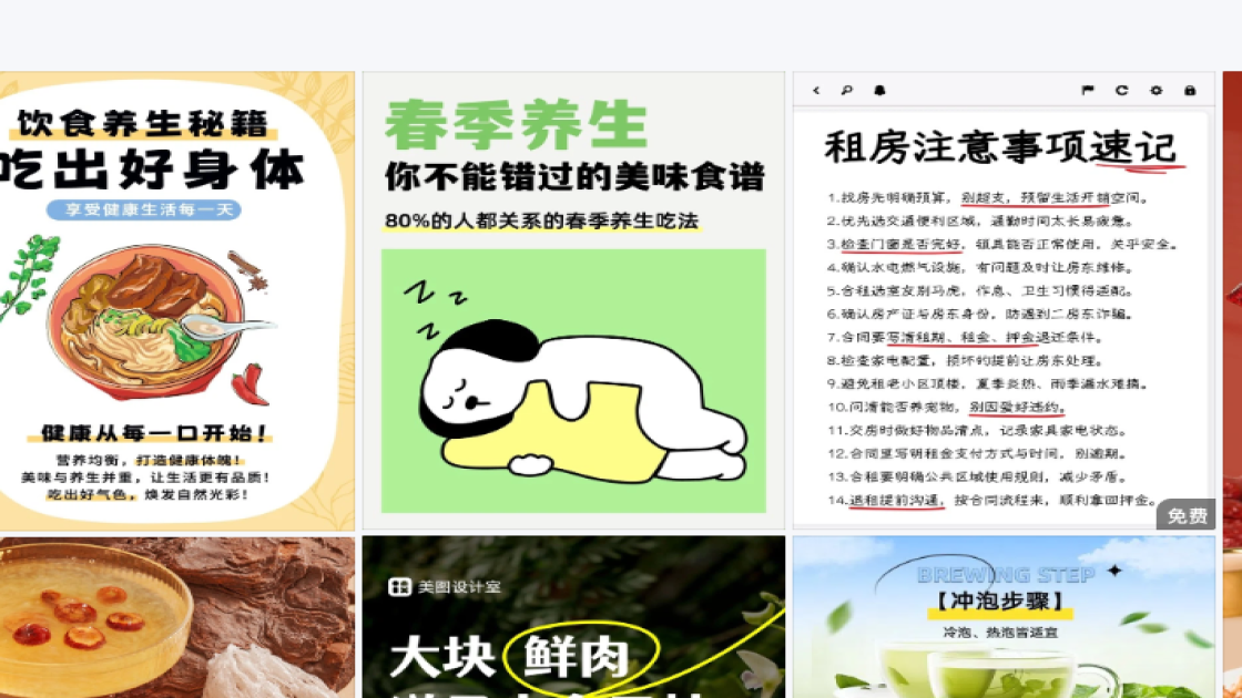 汽车海报灵感参考
