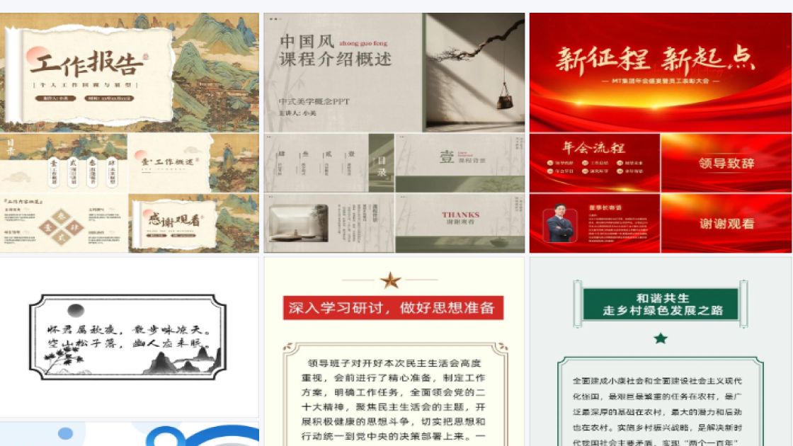 精品女装电商营销图
