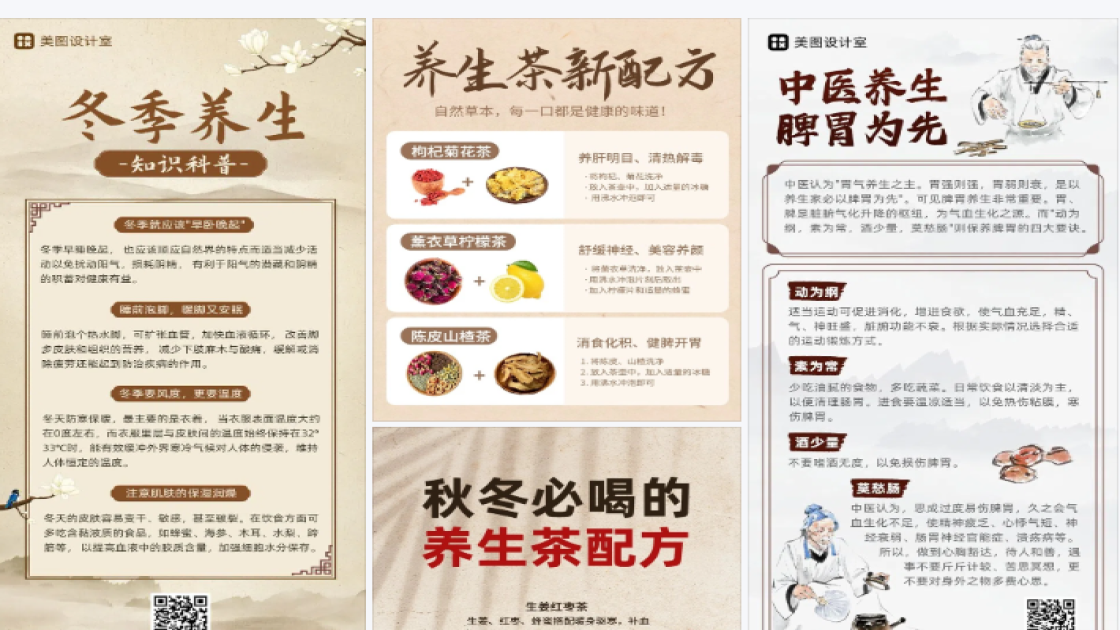 底妆主图