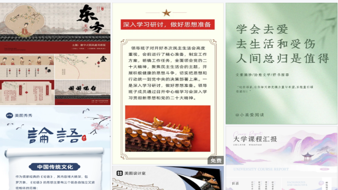 全媒体运营师培训海报