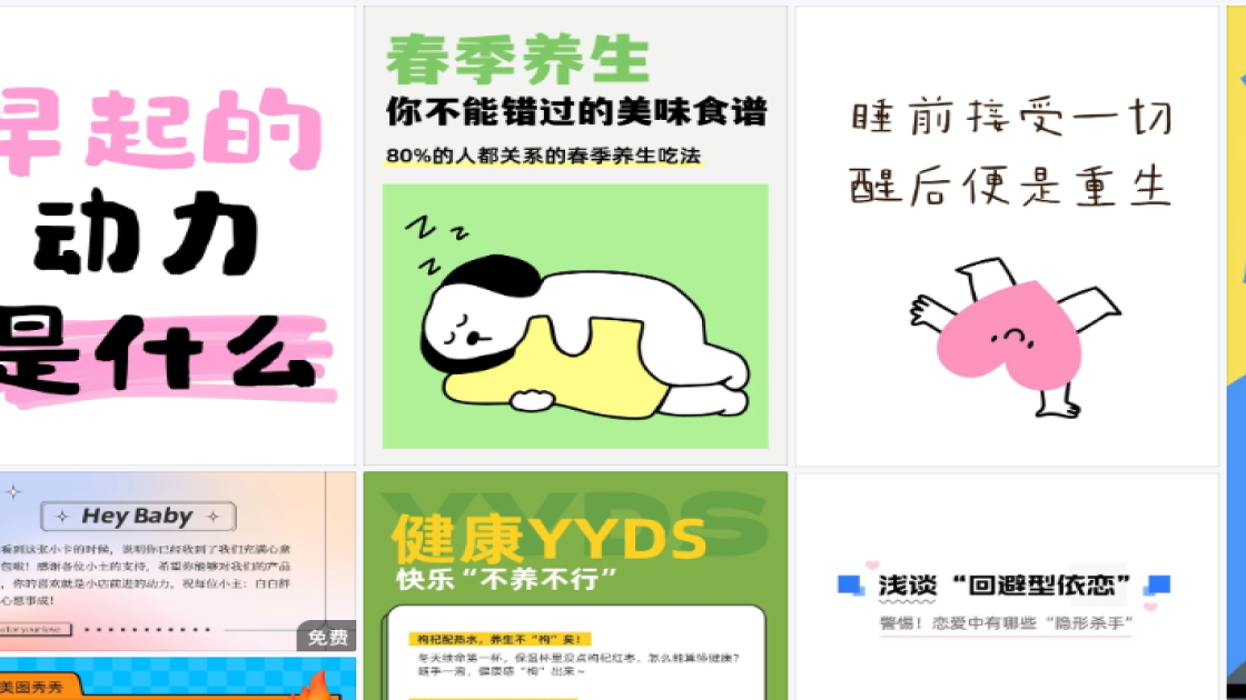 游乐园折扣海报