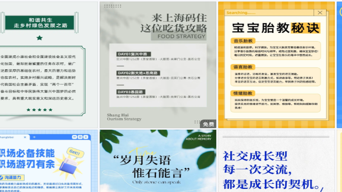 时尚男装折扣海报