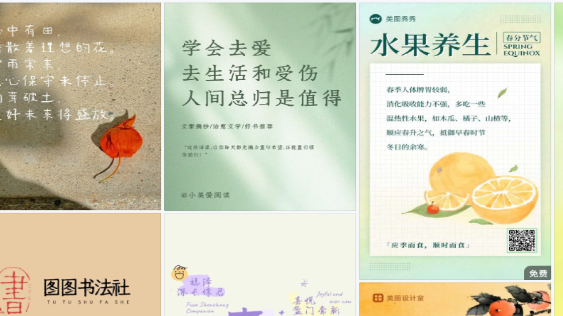 世界美发日广告设计