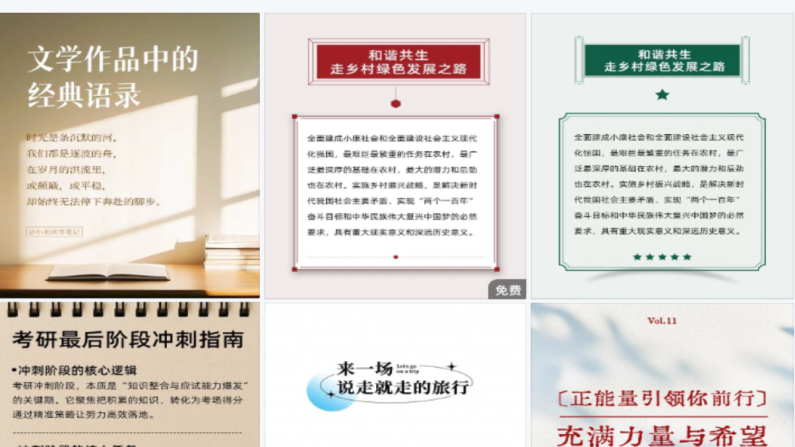 跨境电商服饰主图